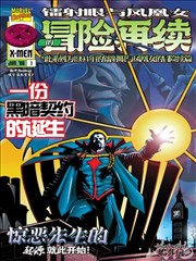 漫画改编剧集分镜转场资讯配图